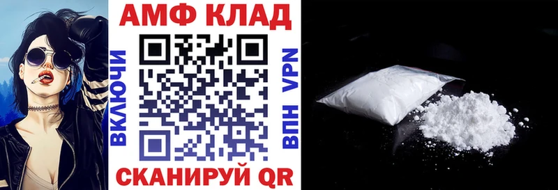 Amphetamine Premium Купить Бузулук