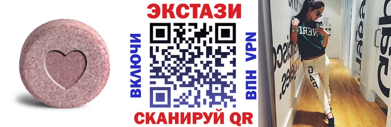 Купить  Бузулук  Ecstasy DUBAI 
