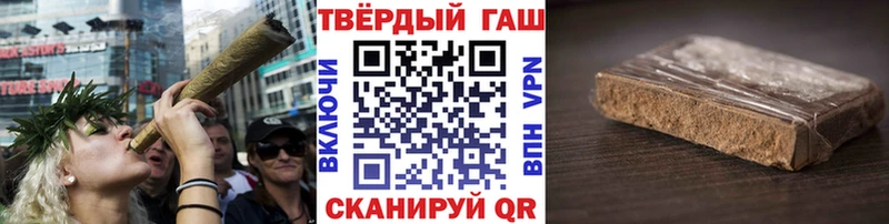 Купить закладки  Бузулук  ГАШИШ гарик 