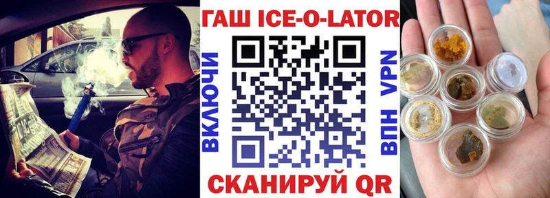 ГАШИШ гарик Бузулук