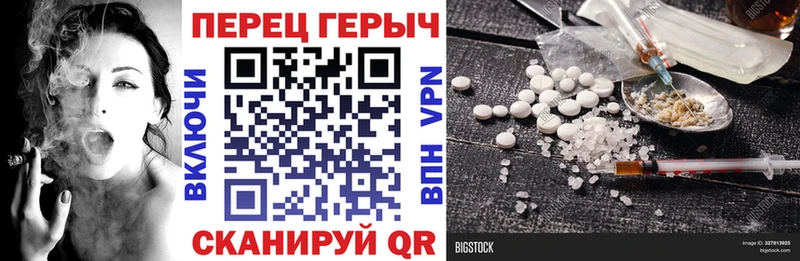 ГЕРОИН белый  Купить где  Бузулук 