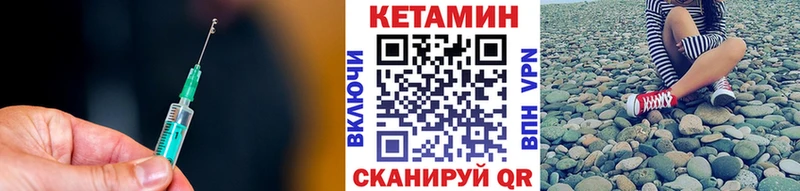 Кетамин ketamine  Купить закладки  Бузулук 
