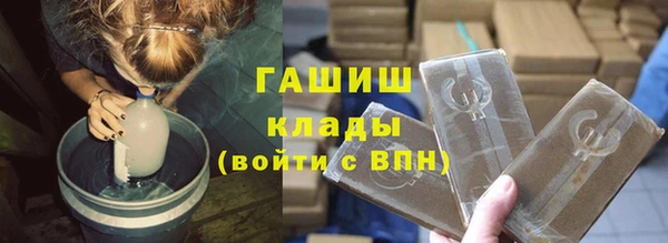 мефедрон мука Елабуга