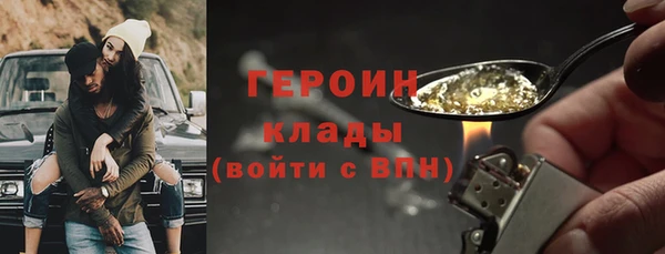 соль курить ск Дмитриев