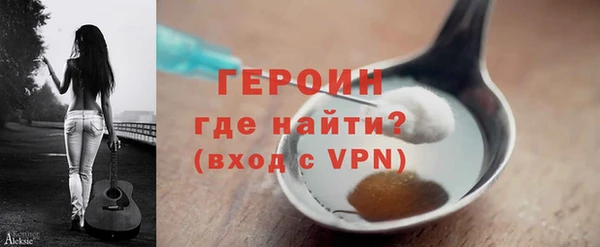 кокаин перу Дмитровск