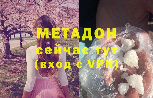 кокаин перу Дмитровск