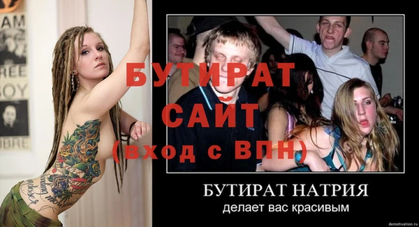 соль курить ск Дмитриев