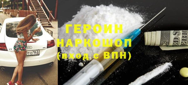 кокаин перу Дмитровск