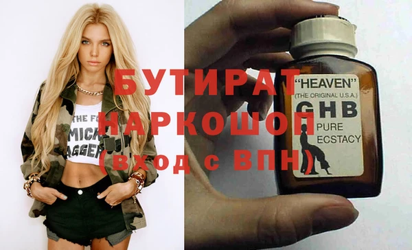 соль курить ск Дмитриев