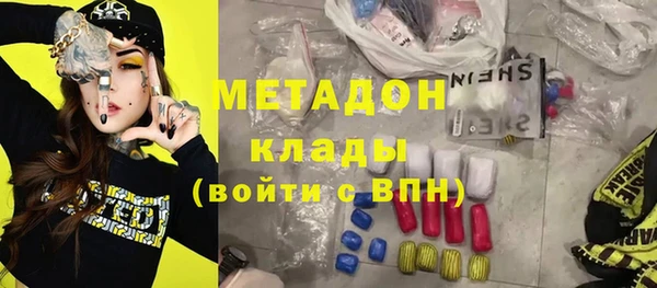 соль курить ск Дмитриев