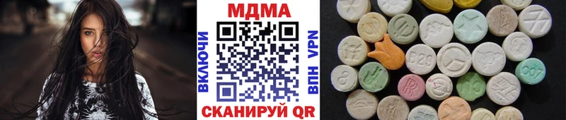 Купить где  Бузулук  МДМА Molly 