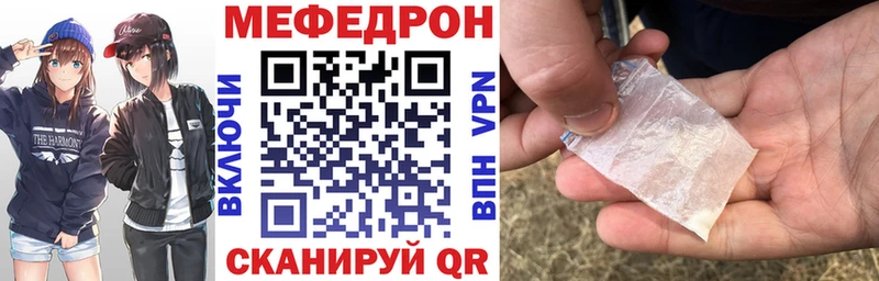 Меф  Бузулук