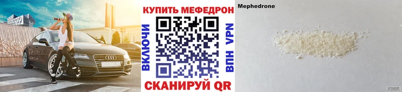МЯУ-МЯУ VHQ  Бузулук 
