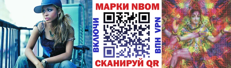 Наркотические марки 1,5мг  Купить  Бузулук 